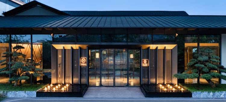 武汉甘露山花间堂·岚雪图片