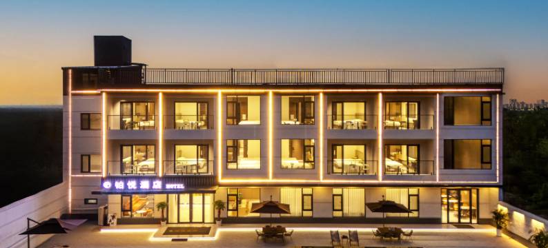 铂悦酒店(华山景区店)图片