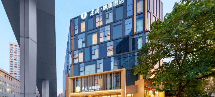 上海徐家汇建国璞隐酒店图片