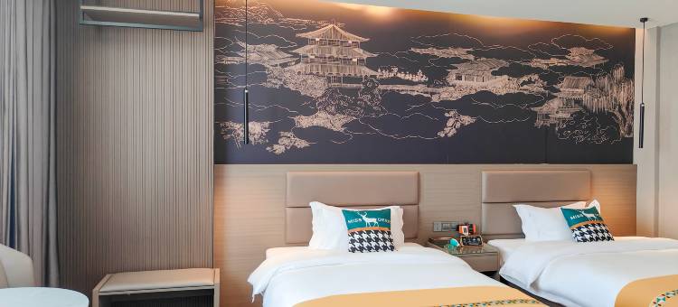 维景精品酒店(邵阳高铁站中心医院店)图片