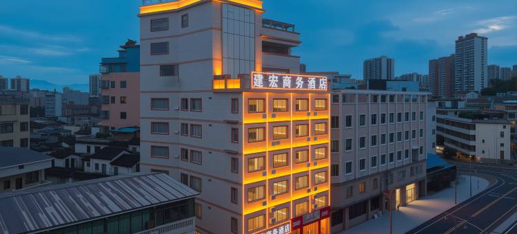广宁建宏商务酒店(五一桥商业步行街店)图片