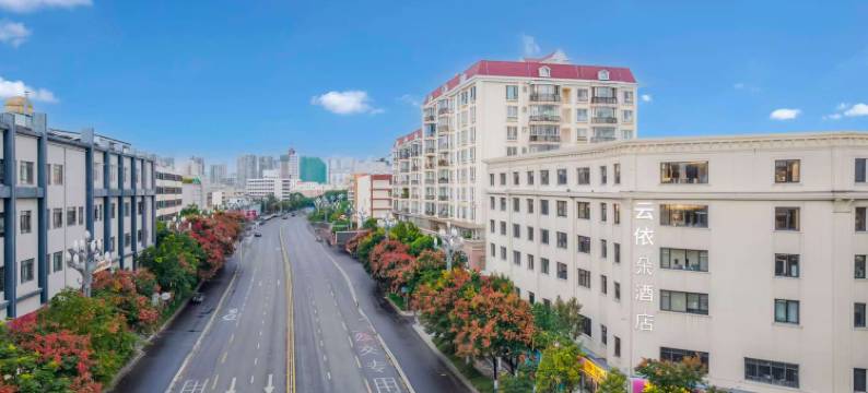 云依朵酒店(昆明火车站大树营地铁站店)图片