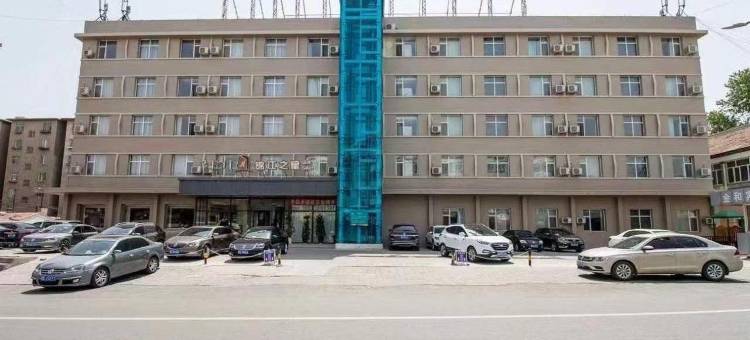 锦江之星品尚酒店(赤峰火车南站十二中店)图片