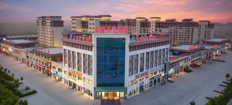 沙雅•金泰万豪｜Comfortable.Clean.S酒店(阿克苏沙雅县政府店)图片