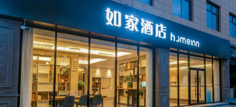 如家酒店·neo(大荔东府广场店)图片