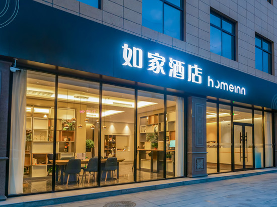 如家酒店·neo(大荔东府广场店)