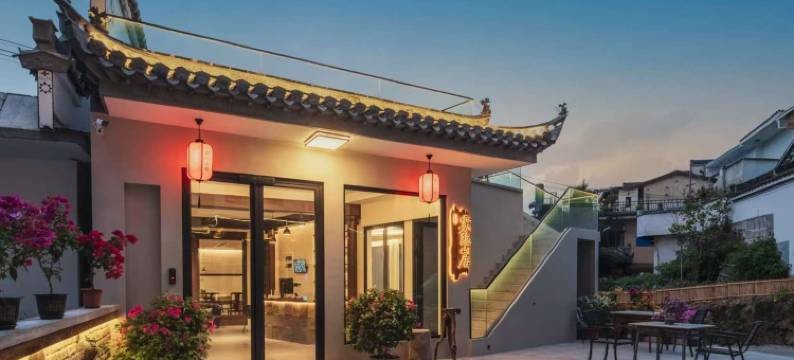雾隐山居·云海度假民宿图片
