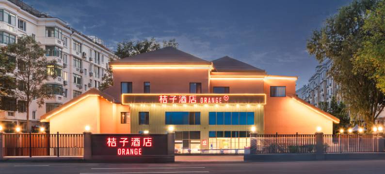 桔子酒店(北京昌平天通苑东地铁站店)图片