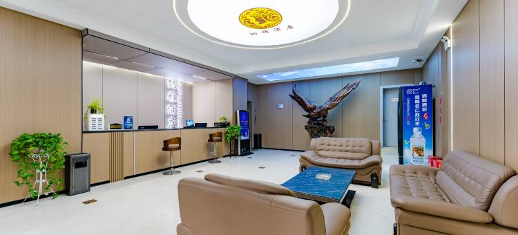 纳雅连锁酒店(驻马店佳和店)图片