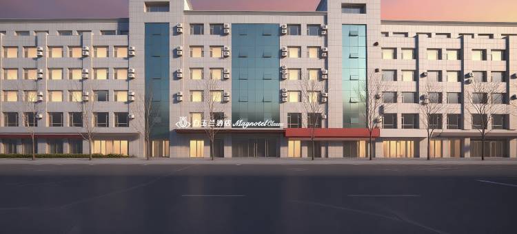 白玉兰酒店(松原前郭店)图片