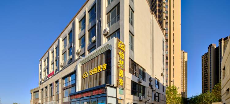 怡然居舍酒店(梭鱼湾地铁站杉杉奥莱店)图片