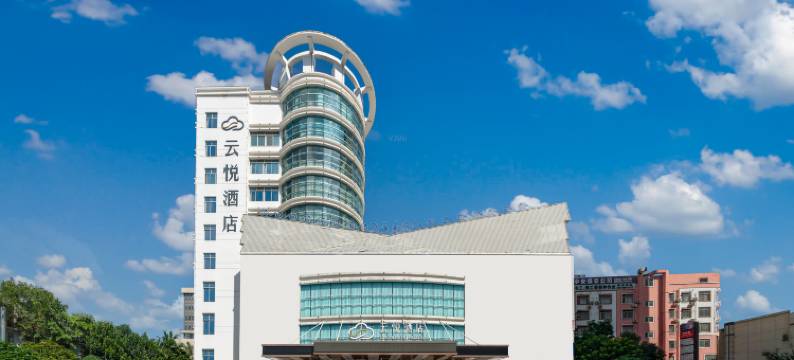 云悦酒店(南宁广西大学鲁班路地铁站店)图片