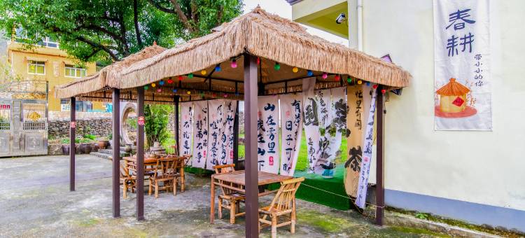 金谷春・溪畔环山・StarryNight・草坪美宿(皖南川藏线月亮湾景区店)图片