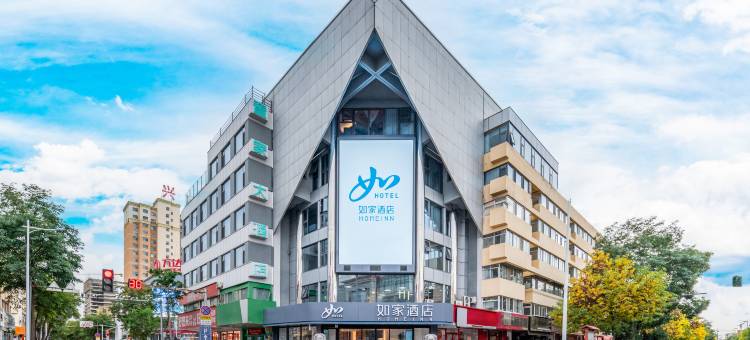 如家酒店(中卫鼓楼万达广场店)图片