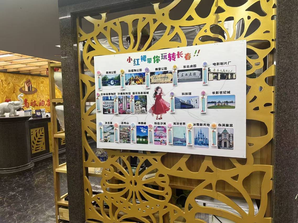 巢谷酒店(长春卫星广场市政府店)图片