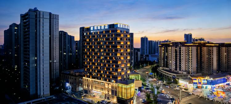 徽简尚酒店(中御弋江南漫步街店 )图片