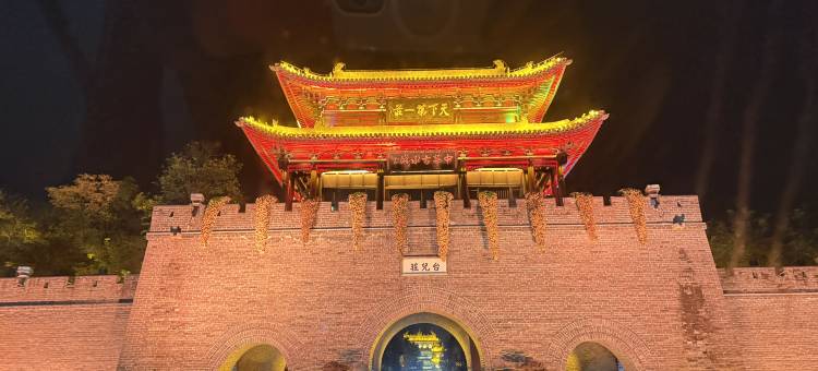 尚客优酒店(枣庄台儿庄古城游客入口店)图片