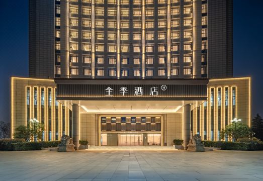 Quanjij Hotel (Xi'an Textile City Banqiao Ecological Wetland Park Branch)Hotel Overview
