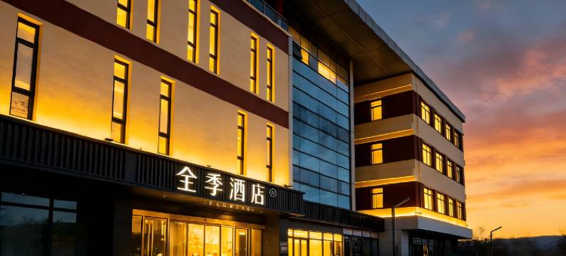 全季酒店(北京环保园华为基地店)图片