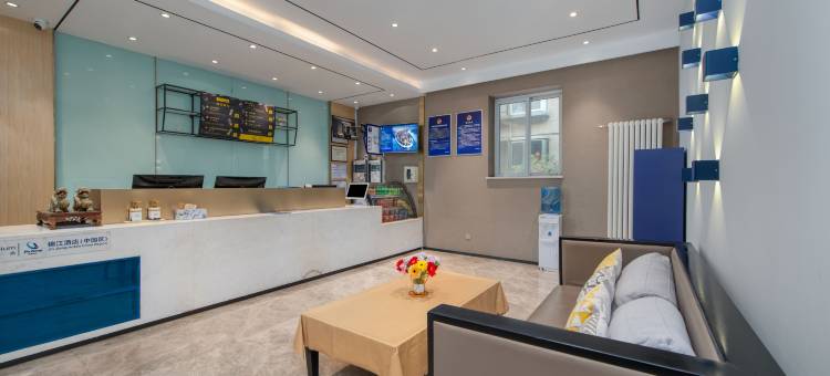 7天优品酒店(北京火车站广渠门外地铁站店)图片