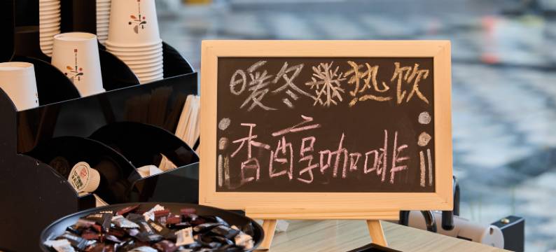 宜尚酒店(重庆观音桥黄泥塝地铁站店)图片