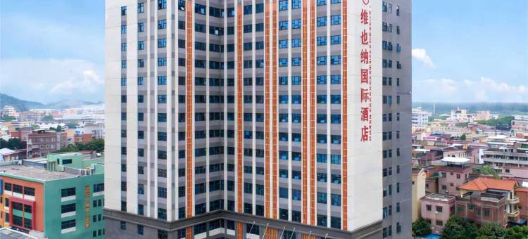 维也纳国际酒店(广州南站三山店)图片