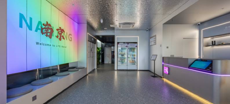 丽斯未来酒店(南京鼓楼新城市广场店)图片