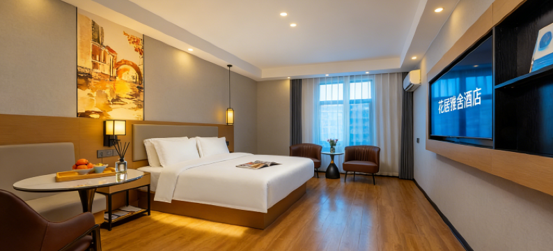 花居雅舍酒店(嘉兴南湖万达广场店)图片