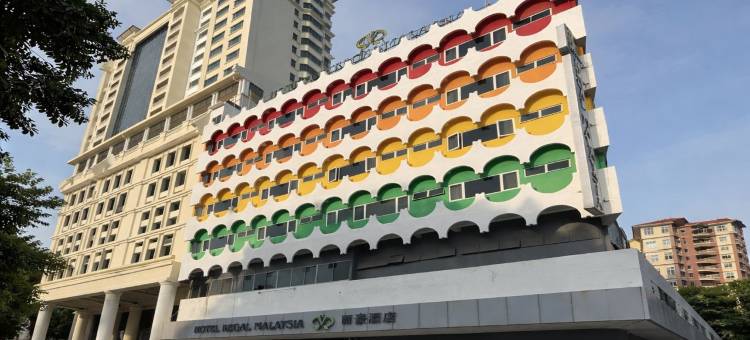 马来西亚富豪酒店(Hotel Regal Malaysia)图片