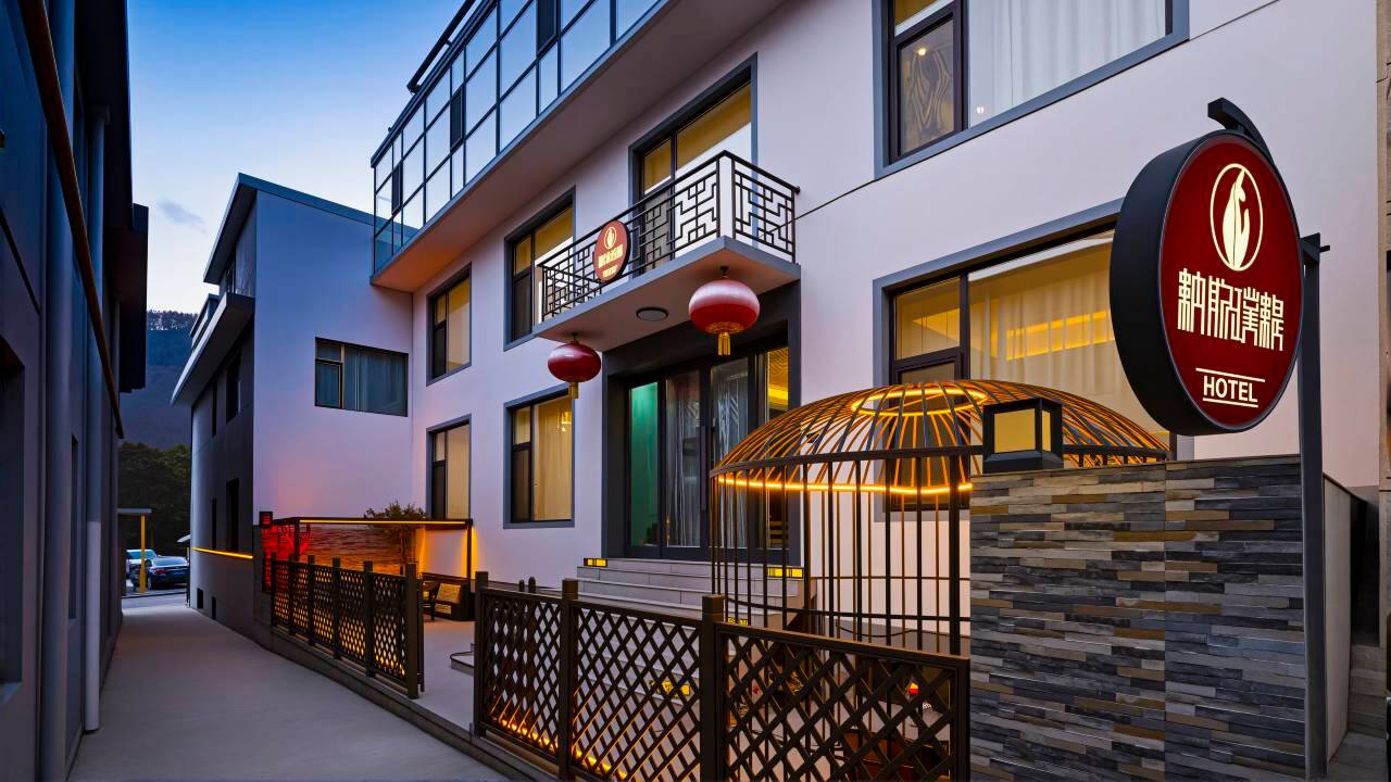 五台山纳斯璞缇精品酒店(五爷庙店)