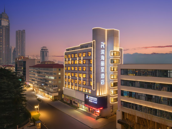烟台滨海丽呈酒店(烟台站万达广场店)