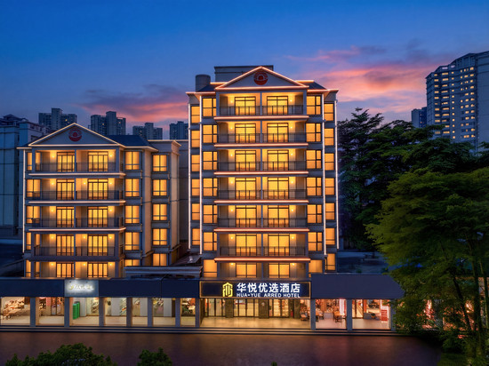 华悦优选酒店(仲恺时尚公园店)