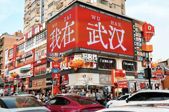 武汉江汉路循礼门地铁站轻居酒店图片