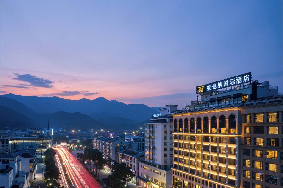 維也納國際酒店(衡陽南嶽衡山景區店)