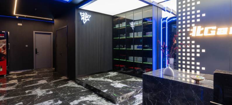 北玩电竞酒店图片