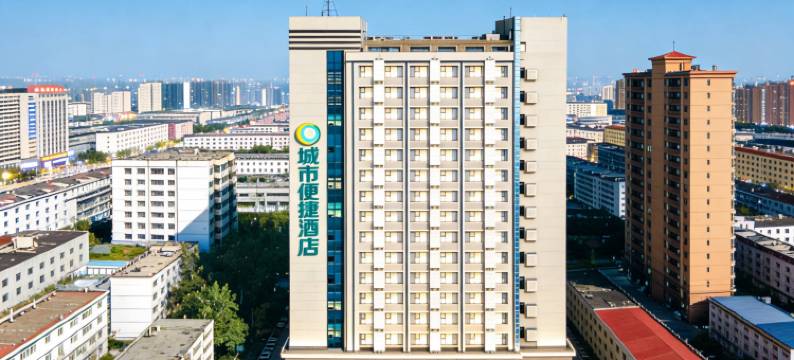 城市便捷酒店(十堰五堰步行街市一中店)图片