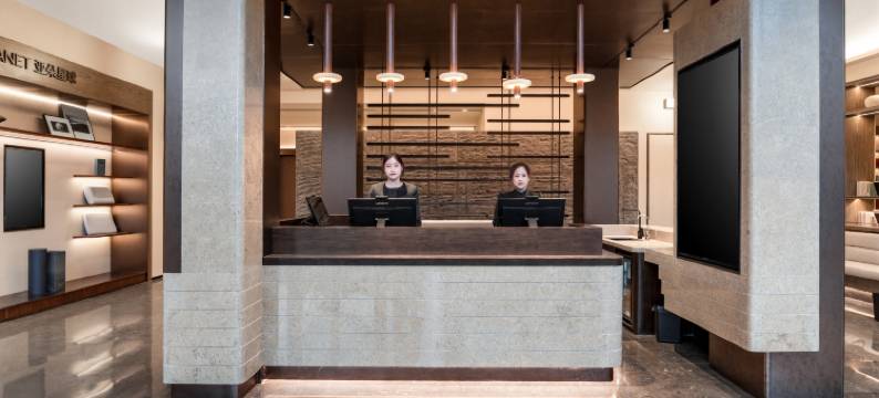 襄阳古城盛世唐城亚朵酒店图片