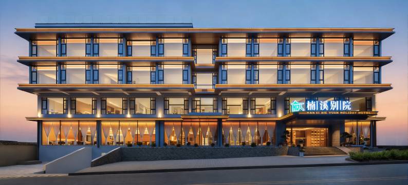 张家界楠溪别院度假酒店(武陵源国家森林公园店)图片