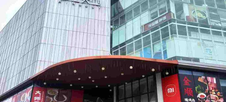 漫心电竞酒店(佛山南海嘉州广场店)图片