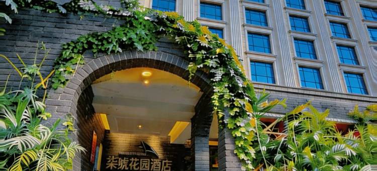 贵阳柒號花园·春Spring(喷水池地铁站太平路网红街店)图片
