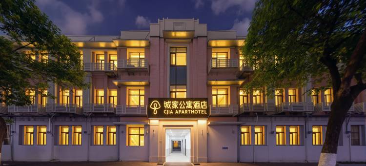 城家公寓酒店(天津火车站意式风情街店)图片