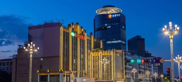 维也纳酒店(昆明北京路穿心鼓楼地铁站店)图片