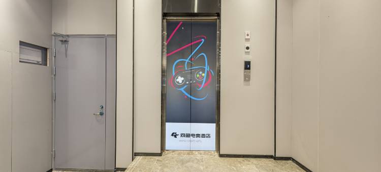 网鱼电竞酒店(宁波会展中心明珠路地铁站店)图片