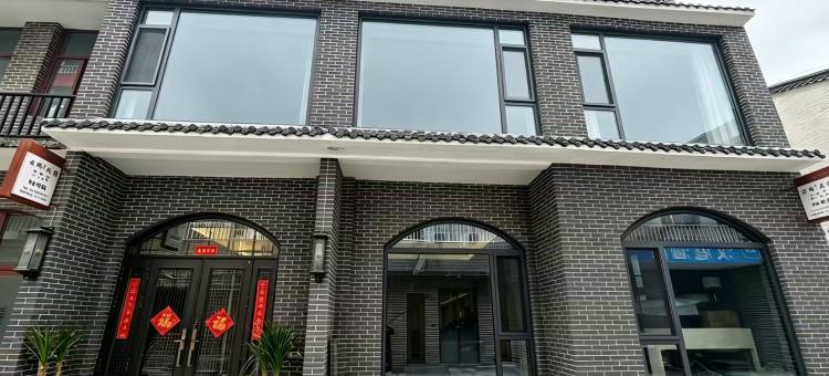 老街民宿66号院独栋别墅(唐山河头老街店)图片