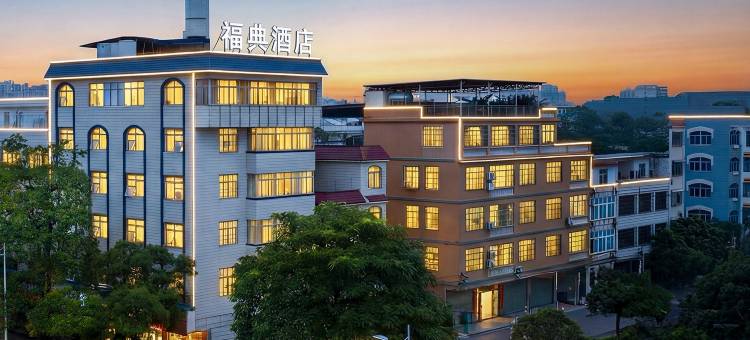 北海市福典智能酒店(高铁站北海老街店)图片