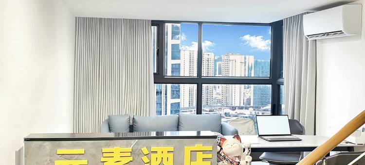 元素酒店(坚基购物中心店)图片