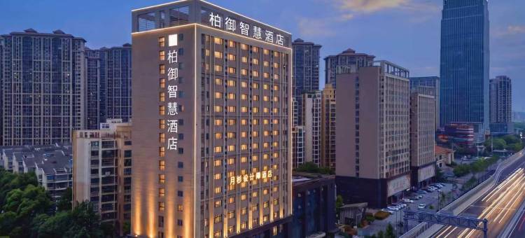 柏御智慧酒店图片