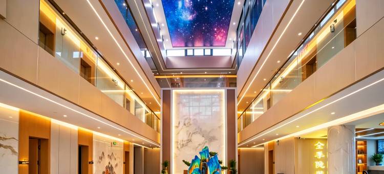 临泽全季隐麓酒店(七彩丹霞景区店)图片