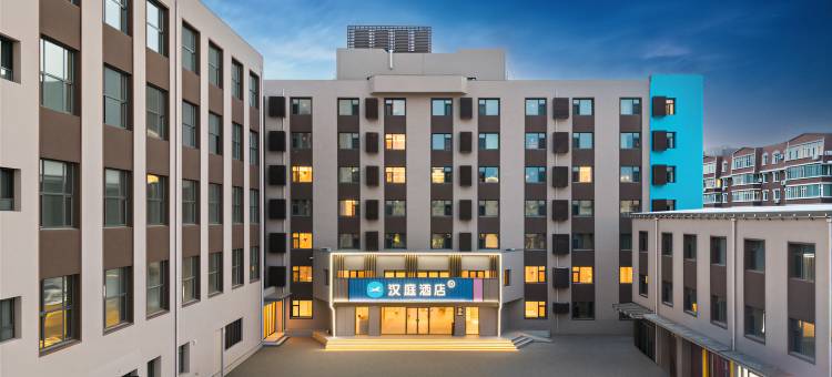 汉庭酒店(长春白求恩吉大三院赛德广场店)图片