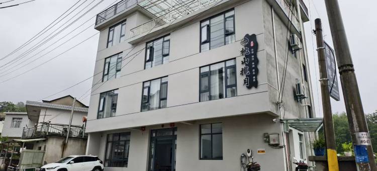 枕山揽月民宿图片